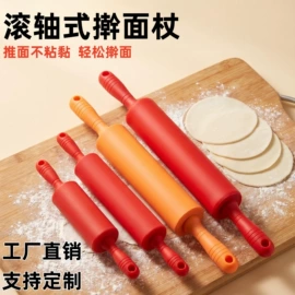 擀面杖;手动打蛋器;烘焙刮刀
