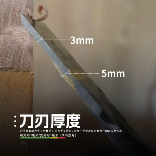 Wooden well square woodworking chisel tool wood chisel carpenter household handmade wood chisel high speed steel fishtail chisel widened flat chisel