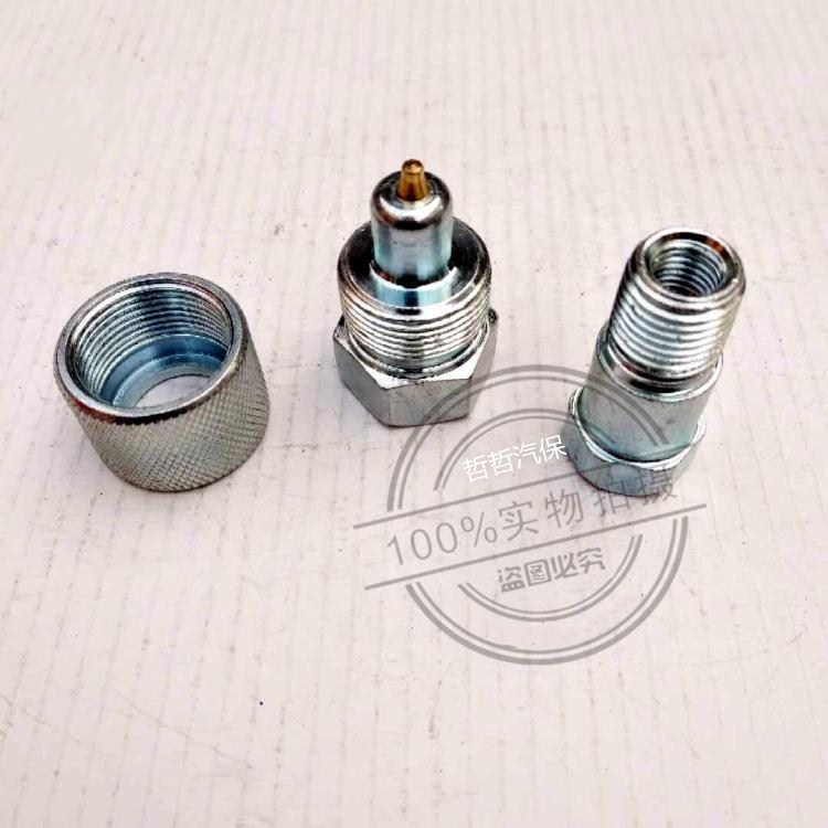 钣金顶接头快速接头组合千斤顶配件分离器油管接头千斤顶配件包修
