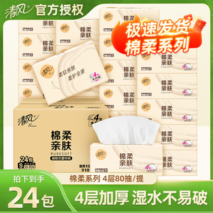 ���L�鼈����80��4������24����ȡʽ������ͽ�����������ü�
