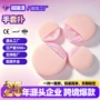 化妆轻盈柔软气垫手套