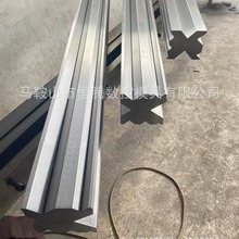 厂家供应多V模具数控折弯机多v下模四方槽下上下模钣金