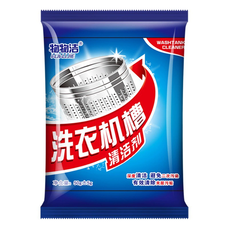 Машина для очистки материала очиститель бака автоматический очиститель барабана внутренний цилиндр волны очиститель мешка 50 г