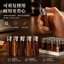 圆柱木纹雪茄摇臂充气防风打火机金属蓝焰直冲炫酷男士点烟刻字
