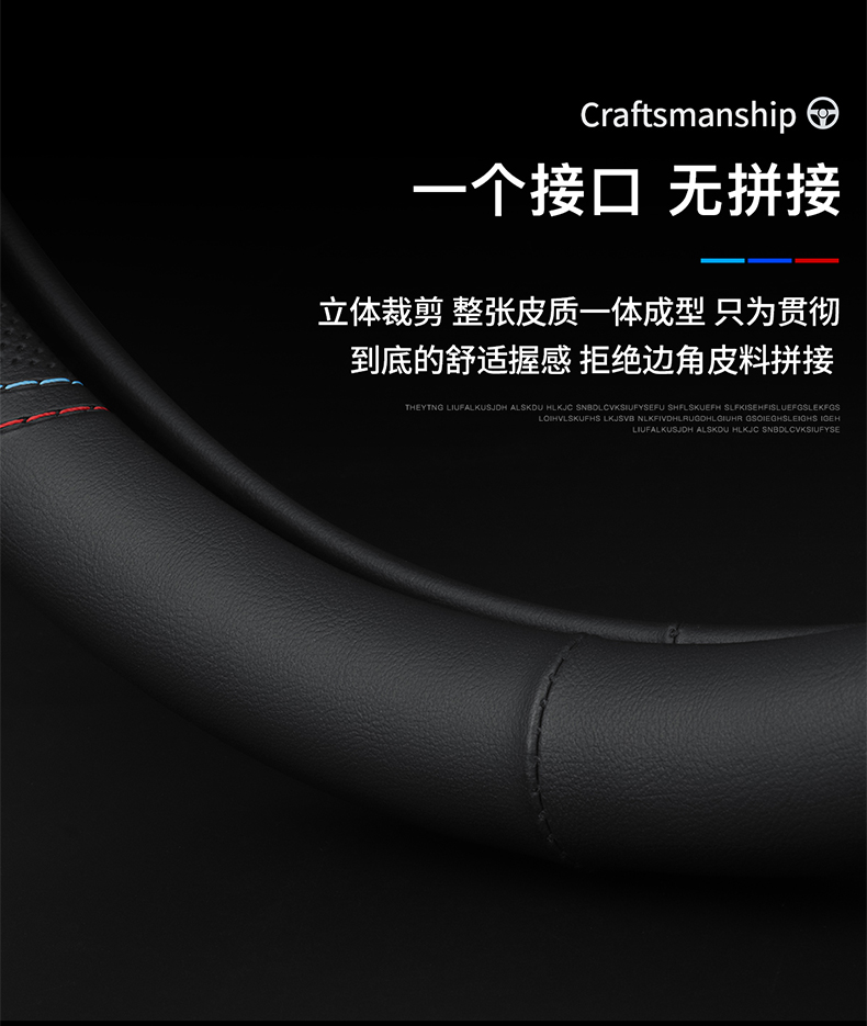 Citroen c3xr steering wheel cover c4l Tianyi c5/c4 Sega New Elysee c6 car four-season handle cover
