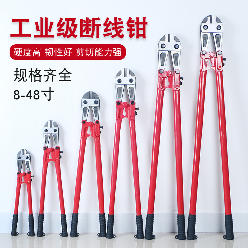 断线钳液压钳钢筋剪剪刀剪锁钳铁丝钢丝钳开锁自行车锁剪金钳批发