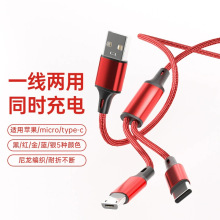 һ�϶��������m��TYPE-C��׿�O������һ����֙C������������늾�