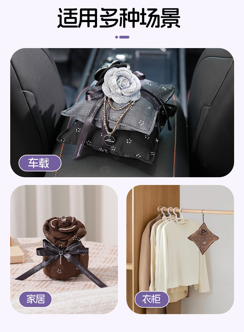 Camellia Car Bamboo Charcoal Bag New Model with Rhinestones Car Decoration Ornament New Car Odor Removal Activated Carbon Bag for Car Interior Use