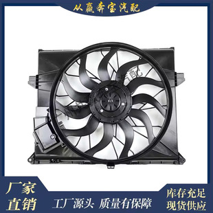 850 Watt Black Cooling Radiator Fan for Mercedes Benz W164 X164 W251 1645000093