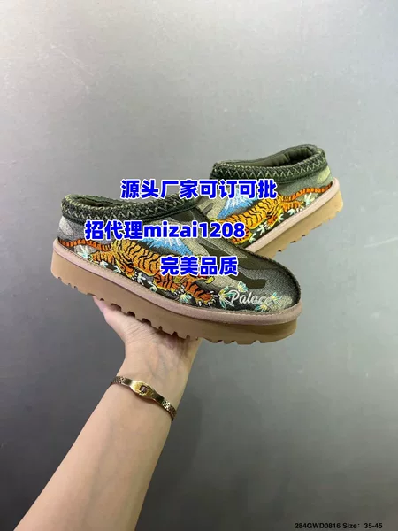 Women's Snow Boots with Integrated Fur, New 26 Model for Autumn and Winter, Large Size, Lined for Warmth, Closed-Toe Half-Slipper Cotton Boots