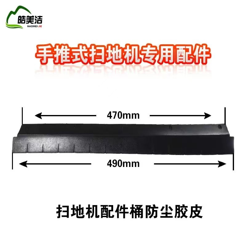 Limpieza de lavadora de suelo general sin potencia de lavadora de suelo industrial empujada a mano