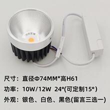 ?�S����QCOB��đ�������LED��đ�^7w12w18��54/74/96/11R111