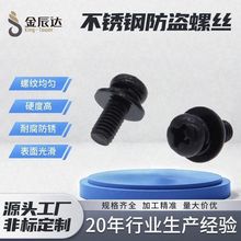 �F�ʮ�ֈA�^���M���ݽz�M3-M8僲��\�P�^��˨���|ƽ�|Ȧ���b