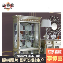 福溢家居 FOOKYIK法国风凡尔赛玫瑰展示柜客厅柜收纳储物柜餐边柜