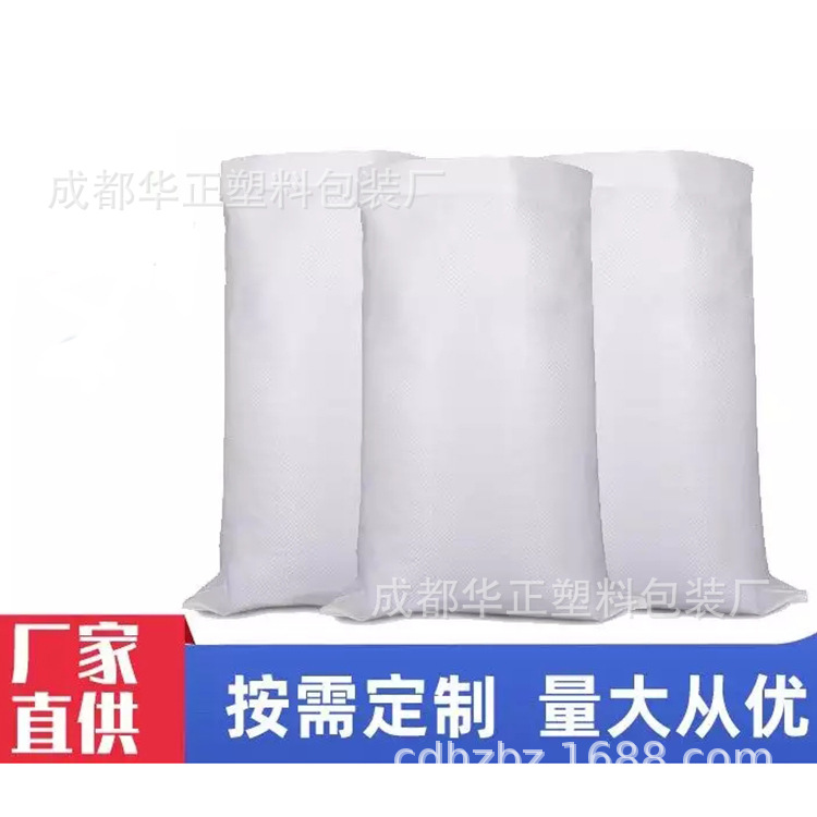 编织袋              编织袋价格                      新编织袋