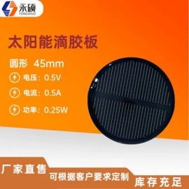 光电池;光伏组件