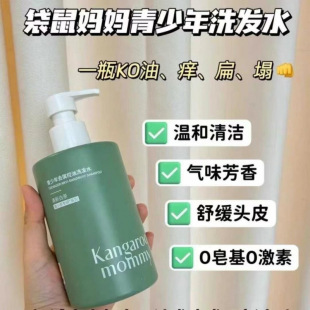 ����������ϴ�lˮŮ����ͯ��ȥм��������ֹ�W500mlϴ�l¶