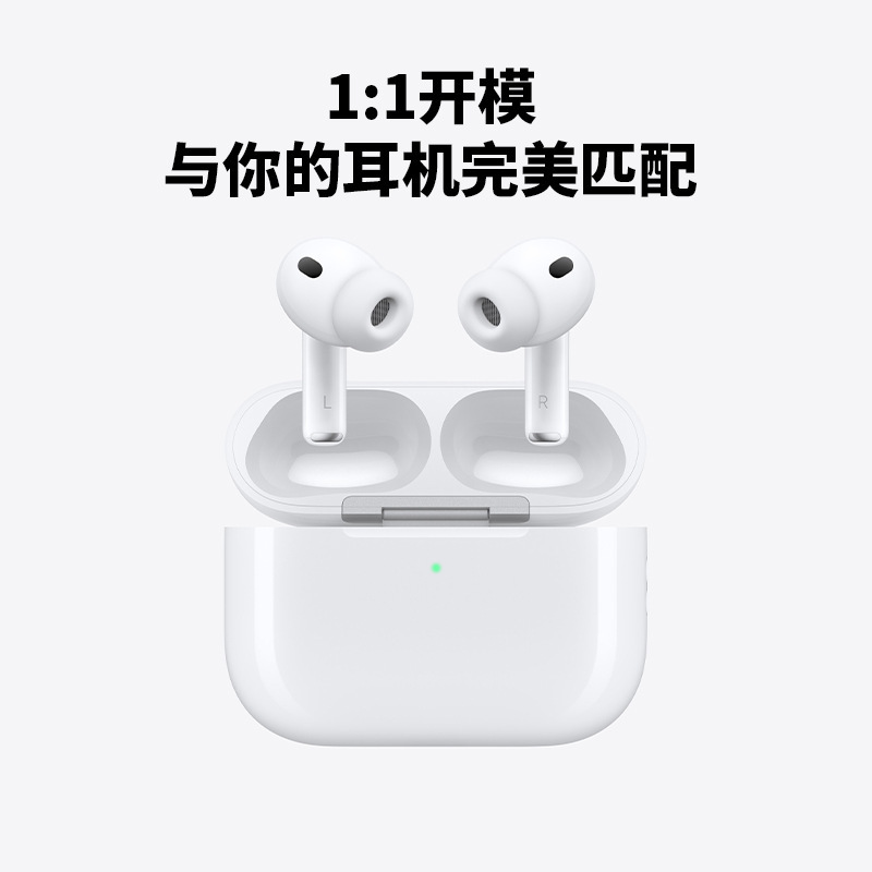 适用AirPodsPro3原装蓝牙耳塞 苹果华强北8代耳机耳帽数码配件|undefined