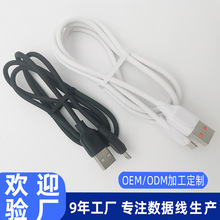 ��2A��䔵����4.0��ɫ�Ӵֳ�늾�TPE�Q�yע��V8type-c��׿���l��