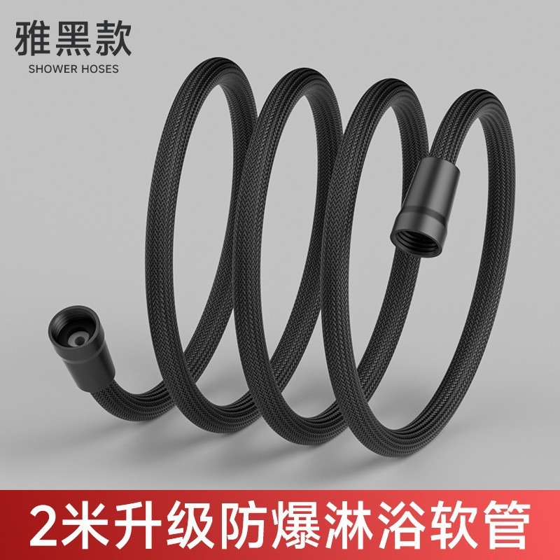 花洒软管四分软水管热水器沐浴喷头尼龙编织防爆淋浴管高压管水管|undefined