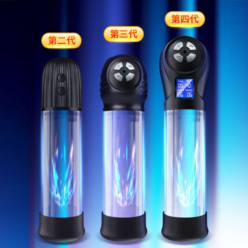 Male Masturbation Cup for Penis Exercise & Training, Stretching Device—Men's Trainer, Vacuum Stretcher, and Enlargement Tool