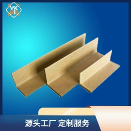 EPE珍珠棉;泡沫板;纸护角