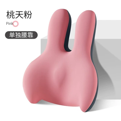 Seat cushion, seat cover and Lumbar Support, Thickened for - moe-rabbit-waist-peach-yao-powder