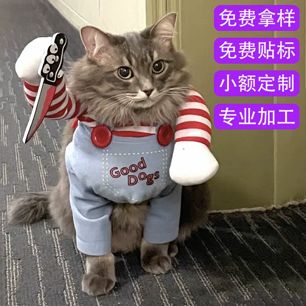 Смешные домашние животные Хэллоуина превращаются в шиба-дог, держащего нож, домашняя одежда, маленькая собака, собачья одежда, кошачья одежда, фабрика