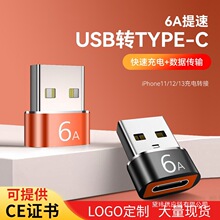 usb转type-c3.0母转公充电器PD数据线6A手机转接头USB-C口转批发
