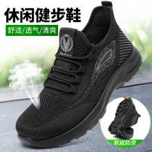春季新款飞织透气休闲运动鞋男士老北京布鞋男防滑软底爸爸健步鞋