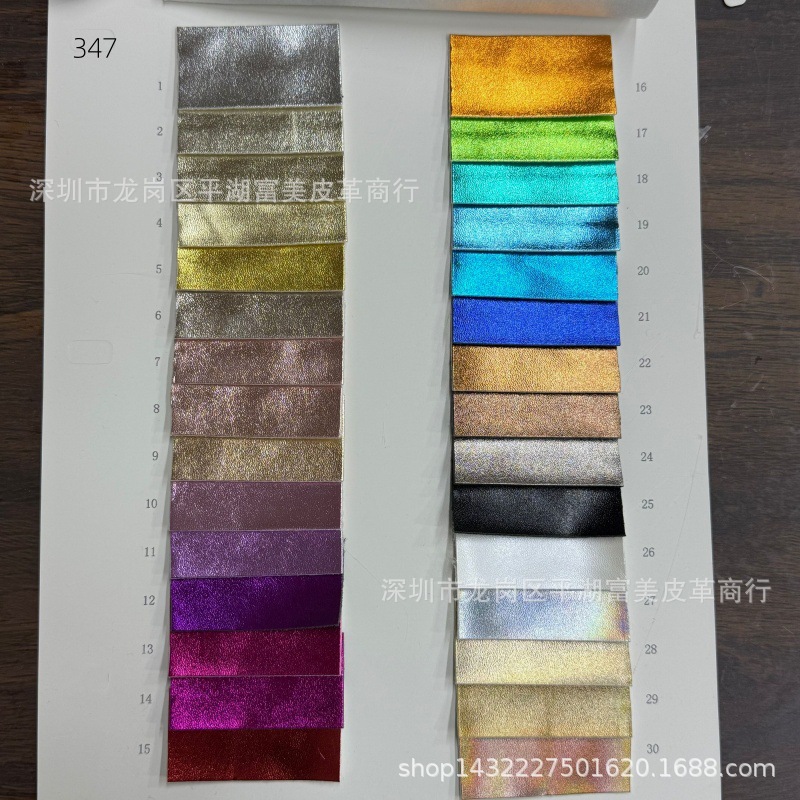 0.9-1.0MM仿棉绒底布金属纳帕皮PU革镭射PU革