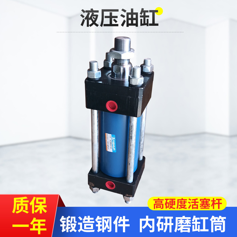厂家供应HOB80X100液压油缸 小型液压油缸油压机用ANSHUN安顺油缸