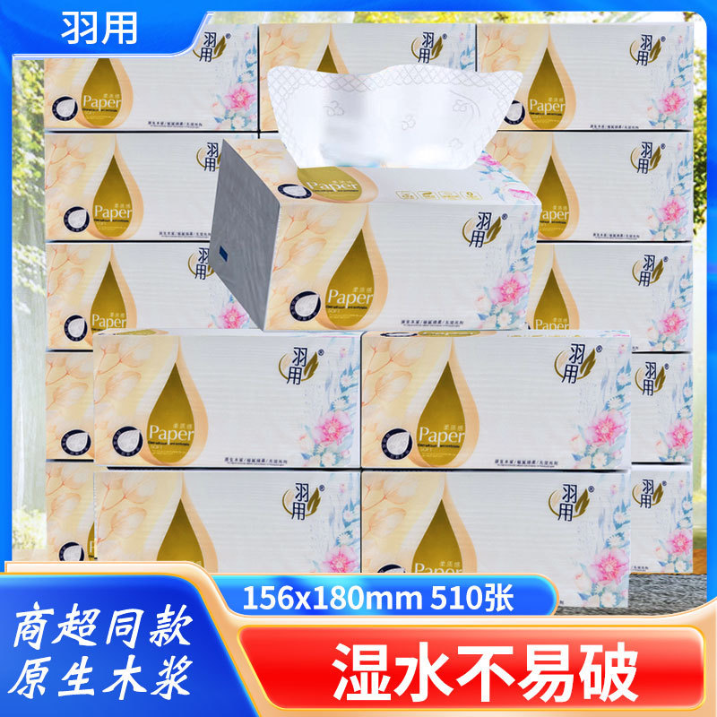 Thickened Tissue Paper for Household Use, Napkins, Facial Tissues, Economical Pack for Dormitory, Hand-Wipeable Sanitary Tissues, Kitchen Paper Thickened Tissue Paper for Household Use, Napkins, Facial Tissues, Economical Pack for Dormitory, Hand-Wipeable Sanitary Tissues, Kitchen Paper