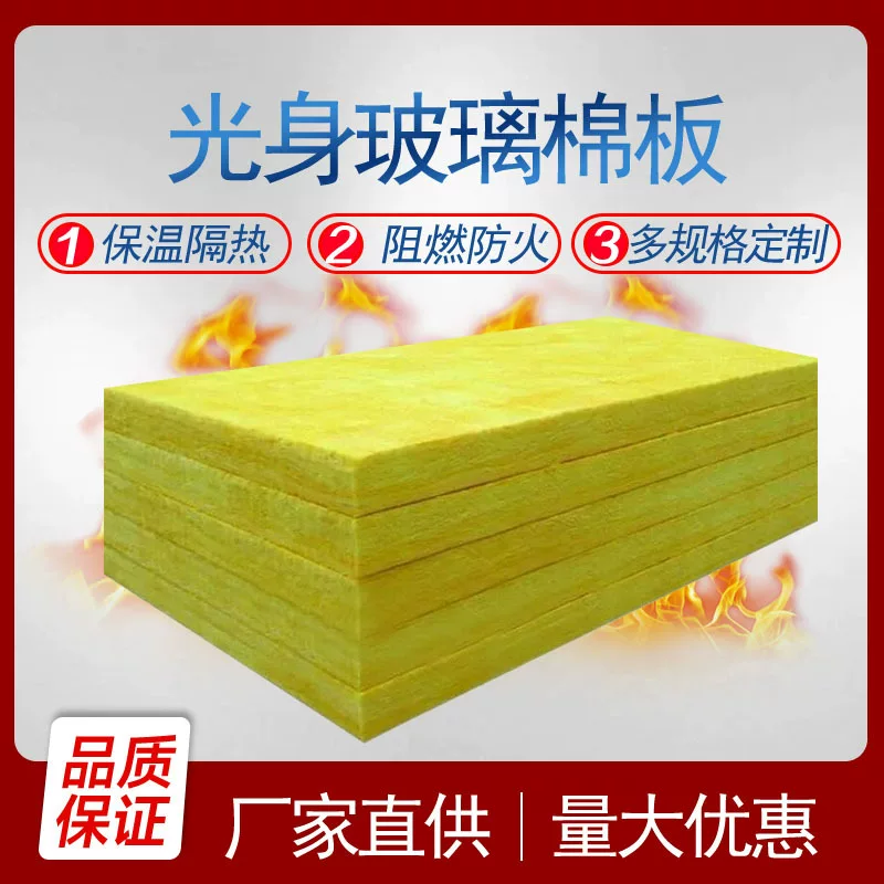 Изготовлено мощными производителями, plain cotton, внутренняя стена звукоизоляция и звукопоглощение, огнестойкая теплоизоляционная хлопковая изоляция, стекловатный плитка