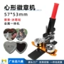 心形新款53mm金属耗材