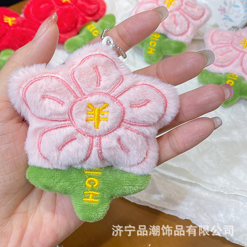 超かわいい、きしむ、お金持ち、ぬいぐるみ、ラブキーホルダー、ランドセル、編み込みストラップペンダント、シンプルペンダント|undefined