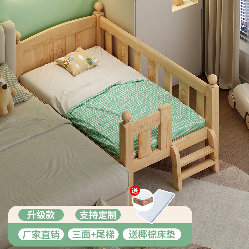 Z % 子供のつなぎ合わせベッドが広くなっています。|undefined