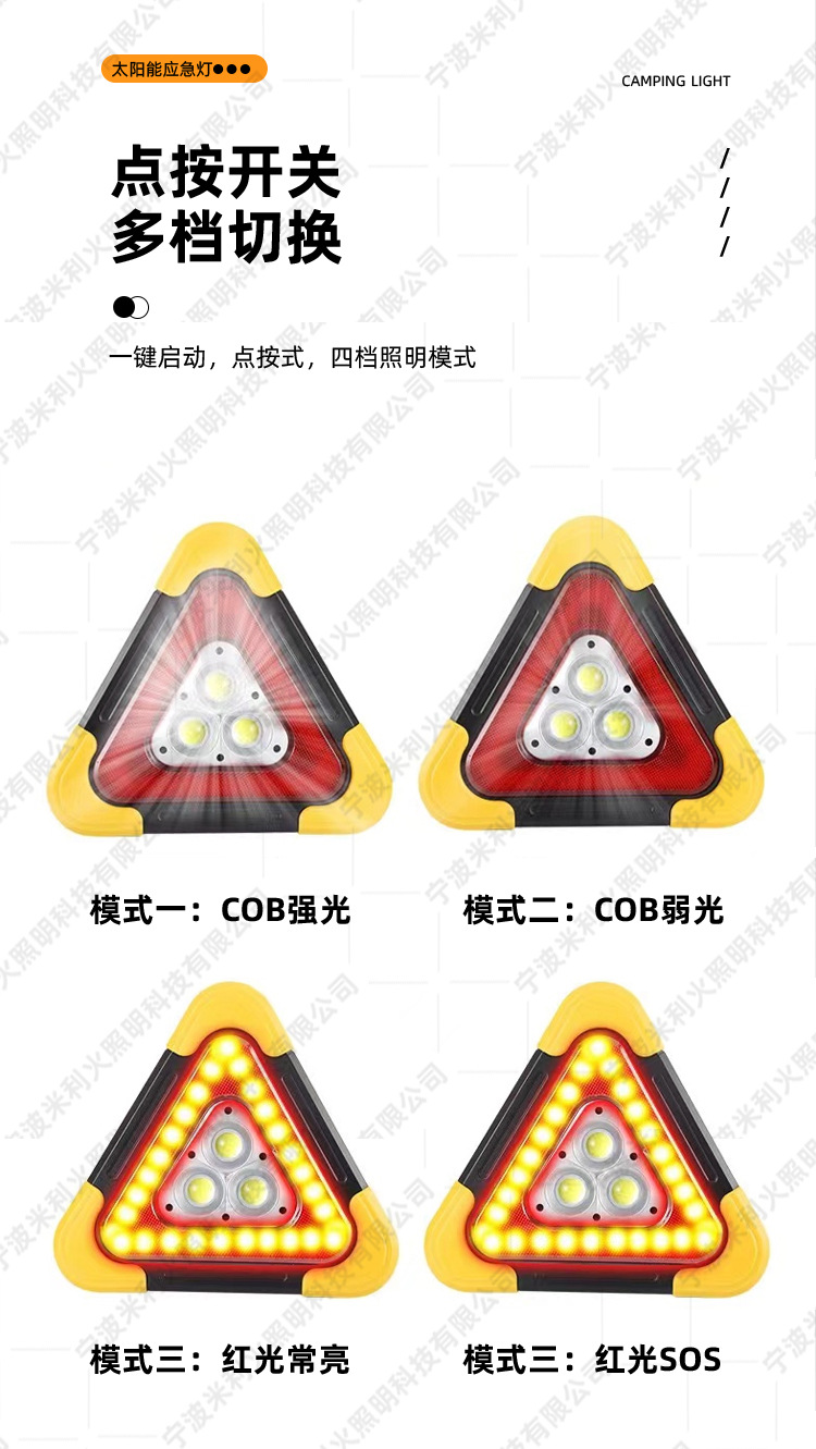 Car Tripod Stand, Vehicle-Mounted Triangular Warning Sign, Led Tripod Warning Light, Parking Reflective Solar Emergency Light