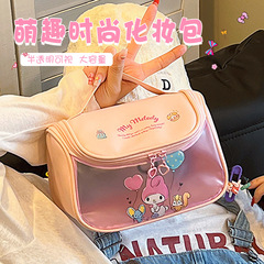 Sanrio Cartoon Makeup Bag for Women, Large-Capacity, Portable Travel Accessory with Dual Zippers and Stylish PU Leather Design