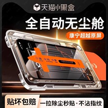 �o�m���N�}�m���O��16/15���Q䓻�ĤiPhone14promax�֙C13/12�o��