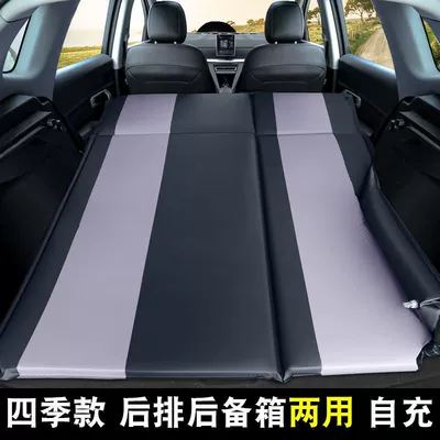 Car Rear Seat Travel Mattress, Vehicle-mounted inflatable bed