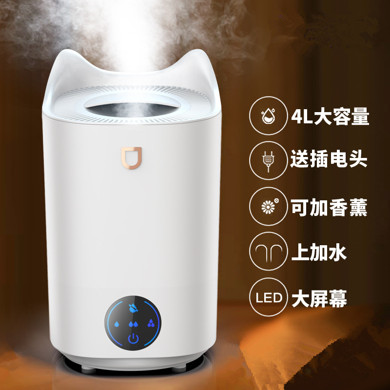4L Household Large Capacity Large Spray Intelligent Humidity Humidifier Bedroom Office Desktop LED Colorful Aromatherapy Machine