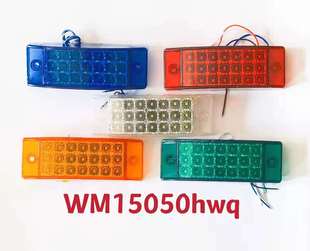 led car lights truck side lights truck side lights side lights signal lights car chassis lights streamer lights width lights