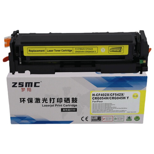 Suitable for Canon mf645cx toner cartridge CRG054 MF643Cdw MF641Cw LBP621Cw LBP623Cd