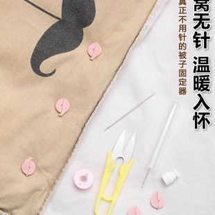 Quilt Holder New Needle-Free Invisible Anti-Run Quilt Cover Quilt Cover Seamless Buckle for Bed Sheets and Quilts