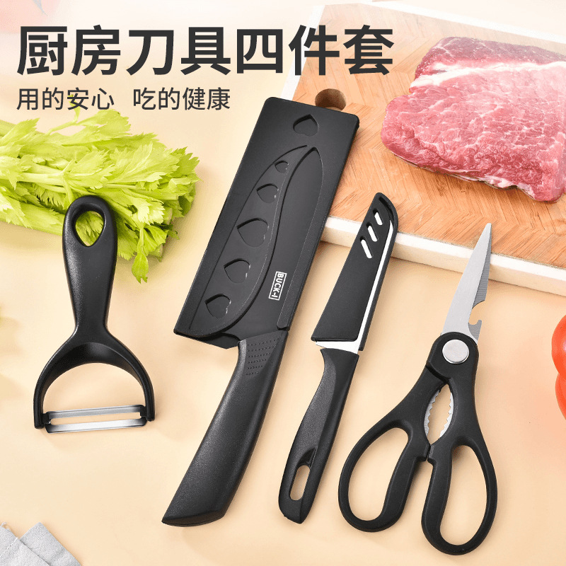 블랙 스틸 헬기 가정용 주방 도구 헬기 도마 블랙 스틸 칼 과일 칼 보조 식품 기숙사 도마 조합