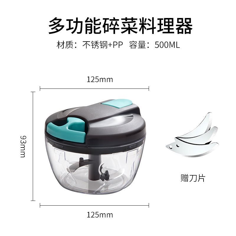 회색 칼 3개 + 칼