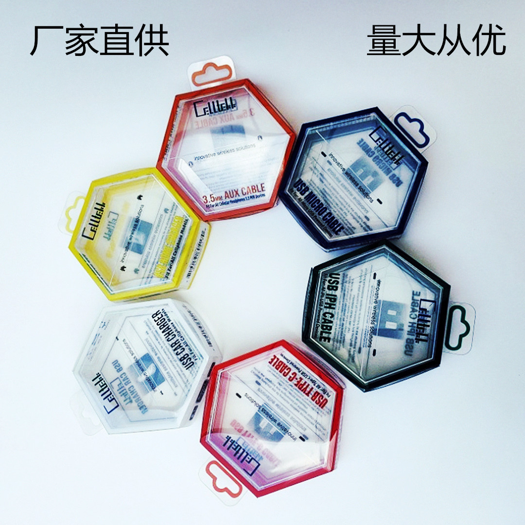 PET吸塑透明塑料包装盒 PVC透明片材盒PP磨砂折叠盒子 可加印LOGO