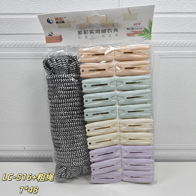 LC-816+粗绳
