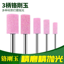 抛光头加长柄磨头电磨头砂轮磨头锥形电磨机小砂轮模具打磨圆柱形